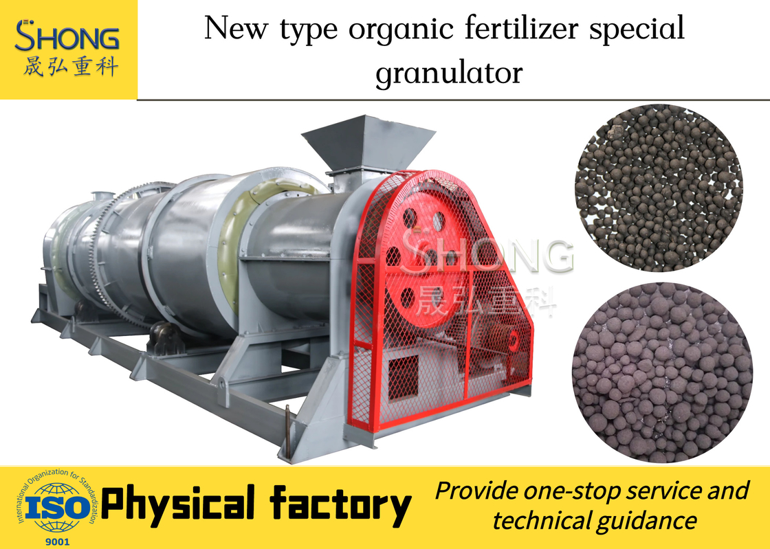 Máquina del granulador del fertilizante orgánico con salida grande en la producción Iine del fertilizante