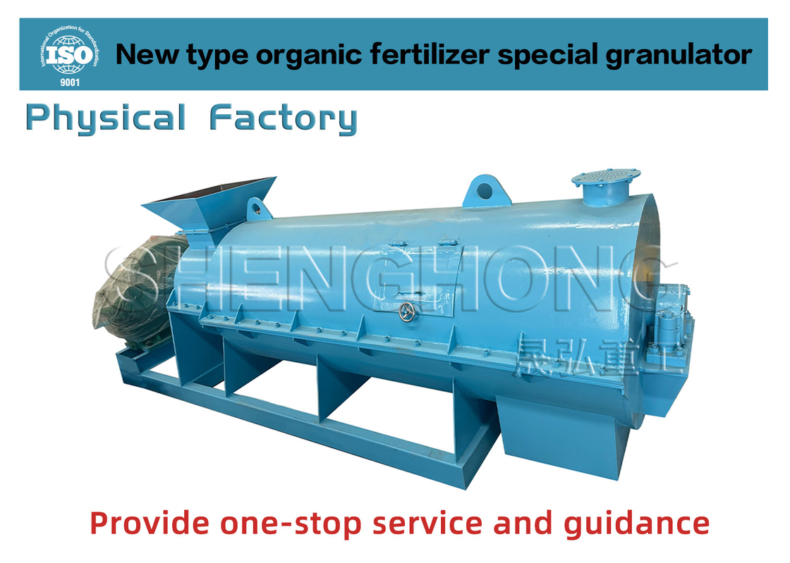 Máquina de fabricación de fertilizantes orgánicos de acero al carbono 380V 50HZ Granulador de fertilizantes para la granja