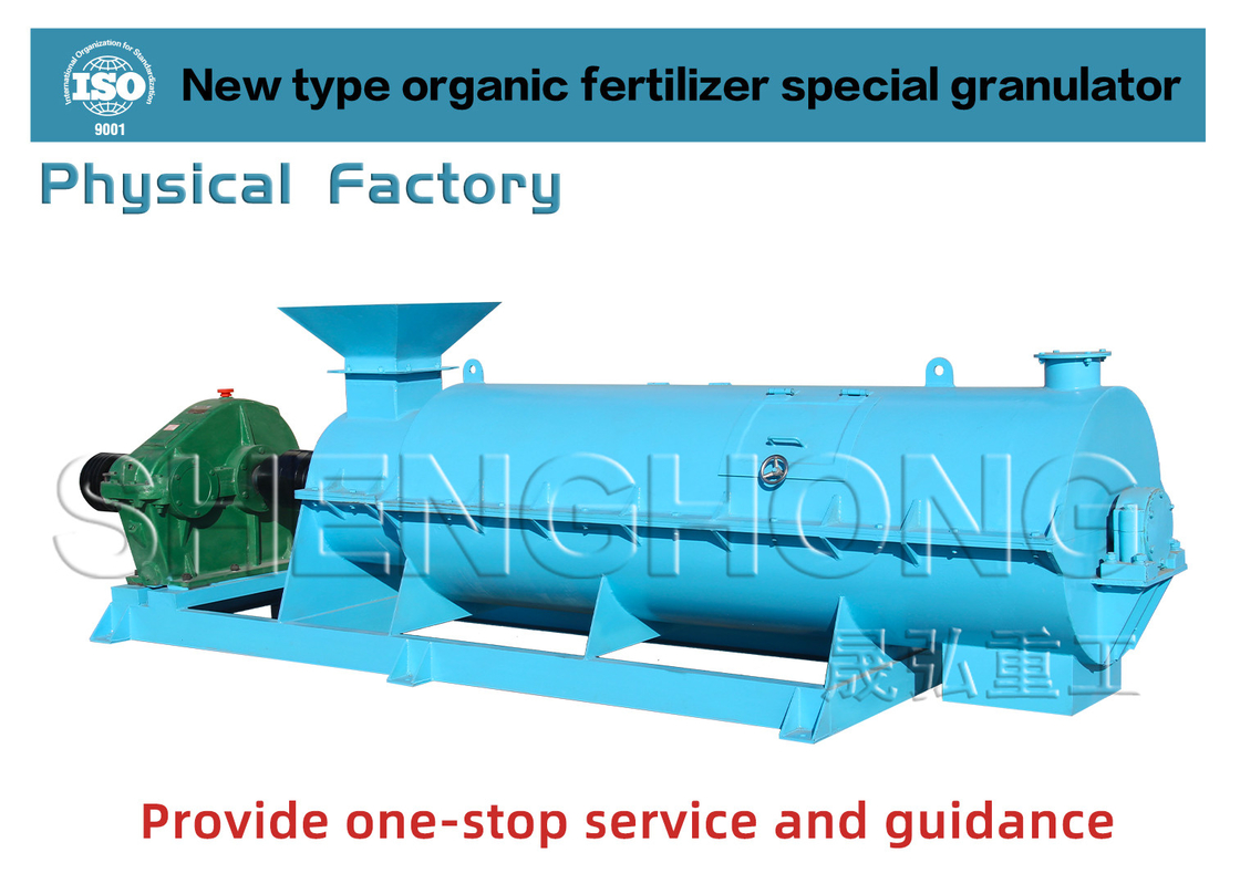 Fertilizante orgánico de forma de gránulo esférico Granulador de fertilizantes con velocidad de rotación de 312 R/m