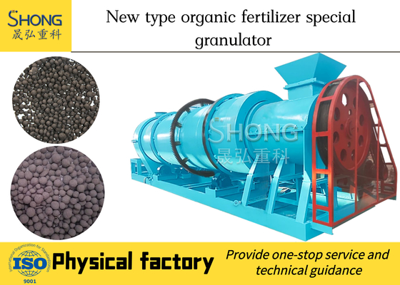Máquina del granulador del fertilizante orgánico con salida grande en la producción Iine del fertilizante