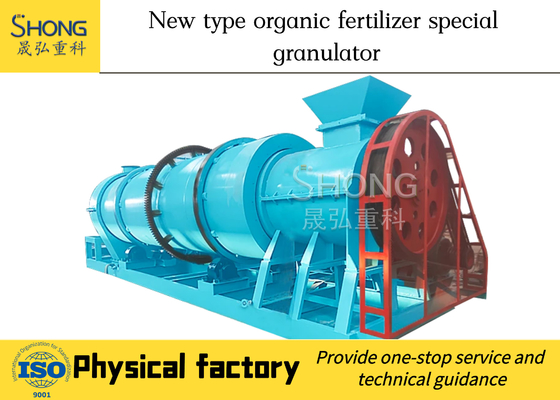 Granulador compuesto fermentado del fertilizante del acero de carbono para cultivar un huerto