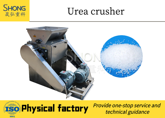 Trituradora de urea hecha de acero inoxidable con bajo consumo de energía, fácil de operar, resistente y duradera