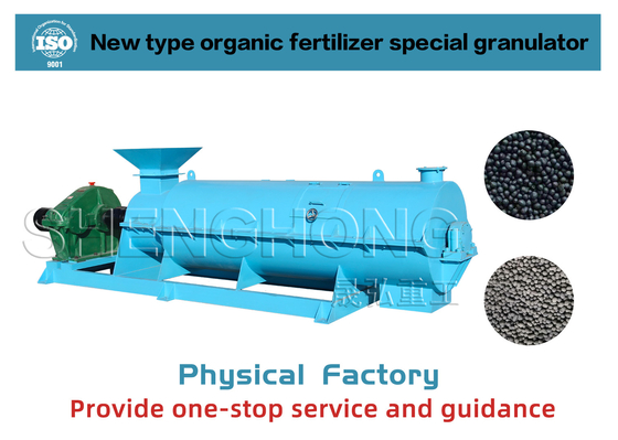 El abono que procesaba la máquina de granulación del fertilizante orgánico modificó el color para requisitos particulares disponible
