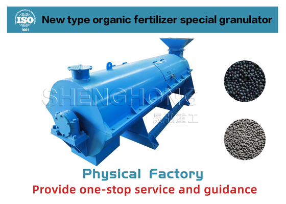 Máquina de la pelotilla del fertilizante orgánico, fabricación del equipo de producción del fertilizante