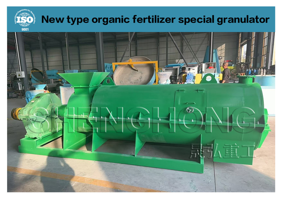 Granulador de materias primas de estiércol de ganado Granulador de fertilizantes orgánicos tipo máquina con velocidad de rotación de 312 R/m