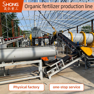 Línea de producción de fertilizante orgánico para estiércol de vaca 3000-5000t al año