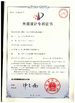 China ZHENGZHOU TIANCI HEAVY INDUSTRY MACHINERY CO., LTD. certificaciones